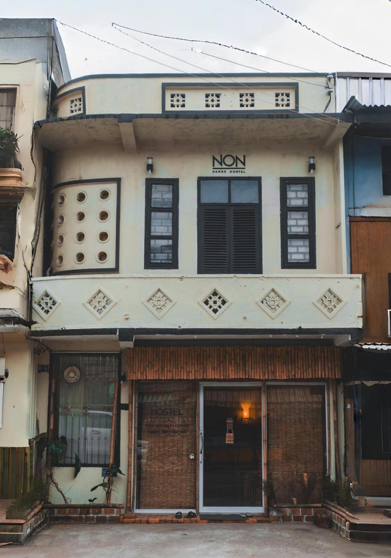 Non Pakse Hostel & Coffee House Luaran gambar